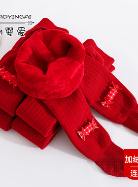 新年款红色女童加厚打底裤套装宝宝周岁冬季加绒加厚婴幼童连脚裤