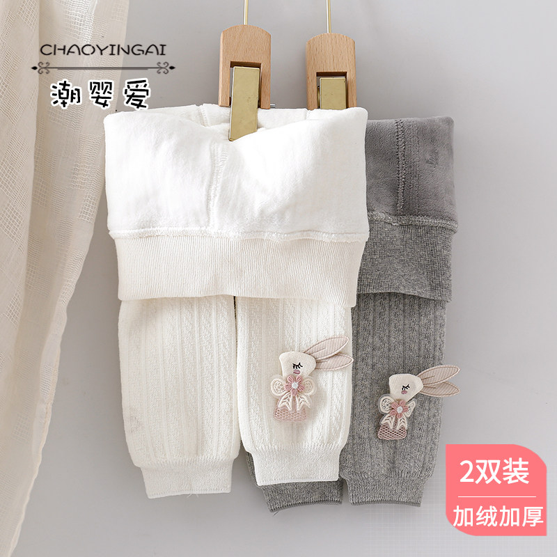 女童打底裤冬加绒加厚宝宝棉裤婴儿大pp九分儿童连裤袜外穿一体绒,童装/婴儿装/亲子装,儿童袜子(0-16岁),淘宝优惠券,粉丝福利购,淘宝优惠卷