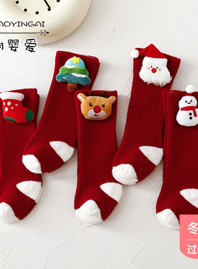 婴儿冬季过膝加厚保暖长筒袜女宝宝毛圈加绒长筒袜不勒红色袜儿童
