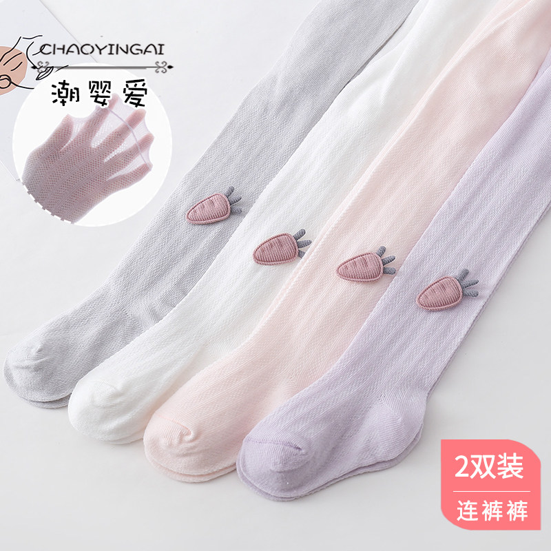 婴儿打底裤春夏季网眼薄款纯棉大PP女童宝宝小儿童连裤袜0-1-3岁5