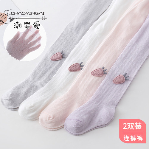 婴儿打底裤春夏季网眼大pp小儿童