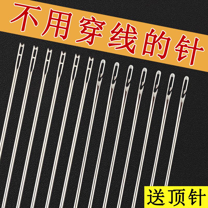 免穿线缝衣针,缝衣针线,缝衣针缝衣服图片_大山谷图库