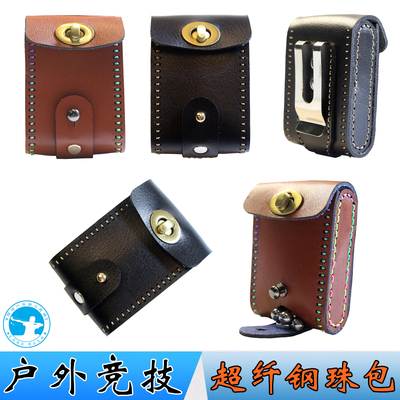 超纤旋转金属扣弹弓钢珠包