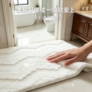家用加厚客厅地毯防滑吸水脚垫卫生间卫浴柔软波浪纹浮雕浴室地垫
