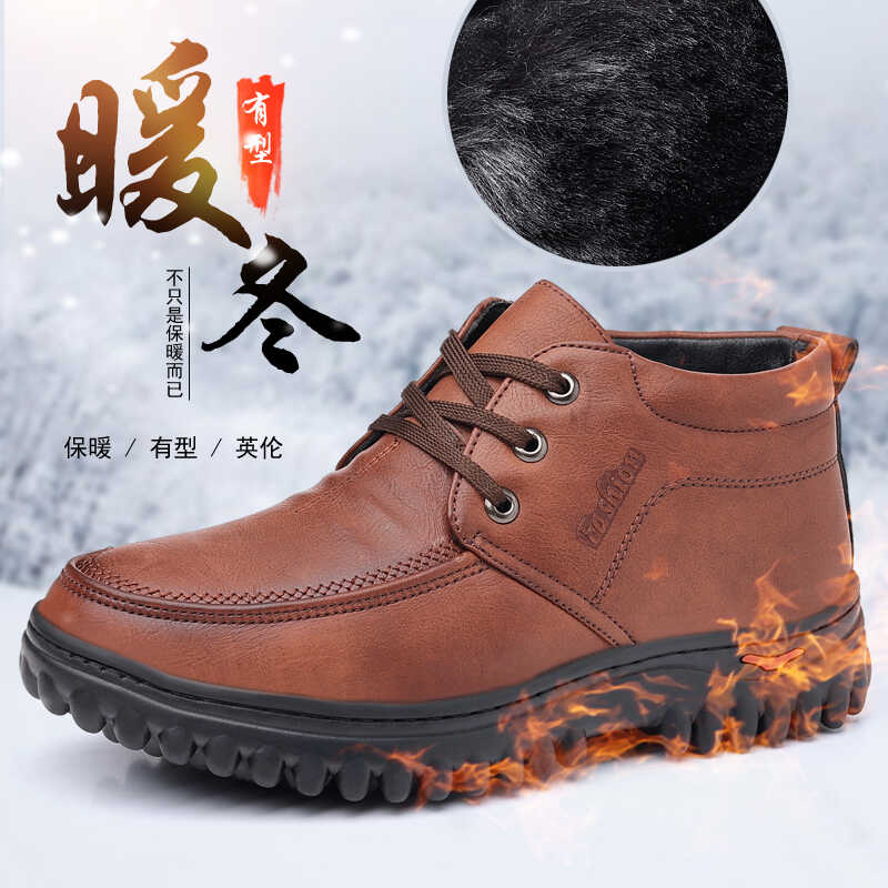 亚王冬季中年高帮加绒保暖鞋