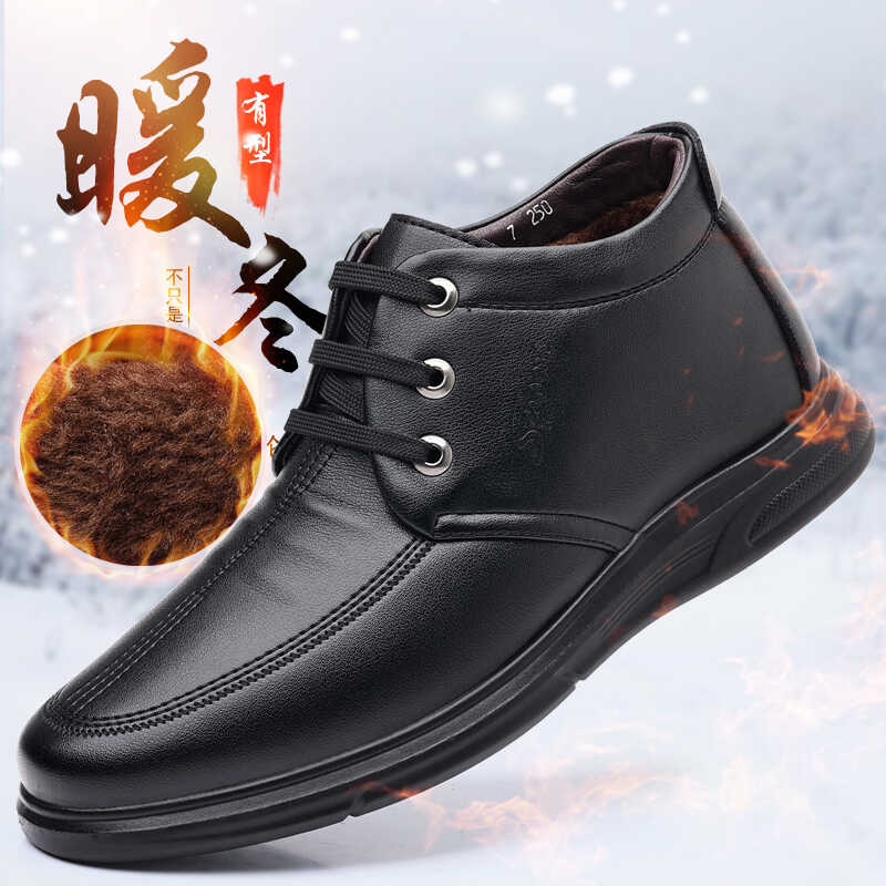 高帮皮鞋男士商务休闲中年爸爸鞋