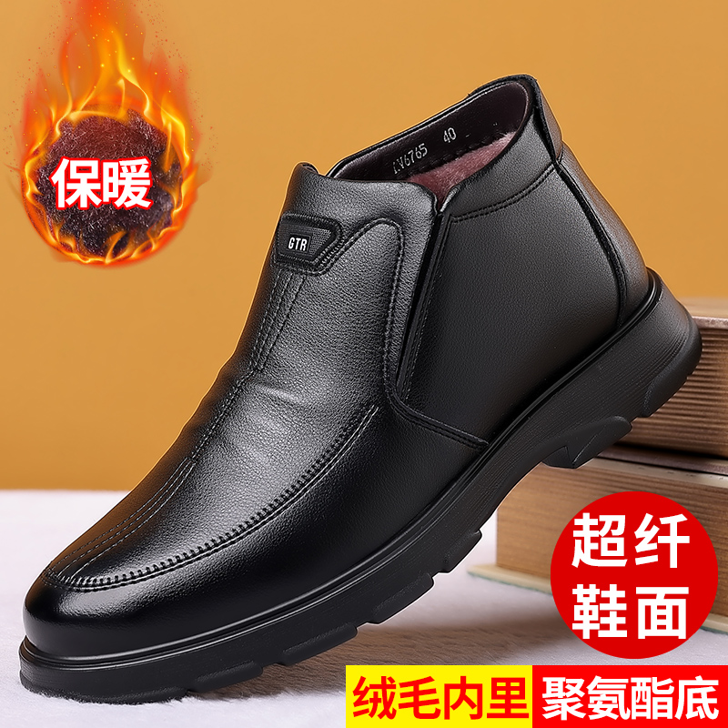 棉鞋防滑耐磨户外套脚爸爸鞋