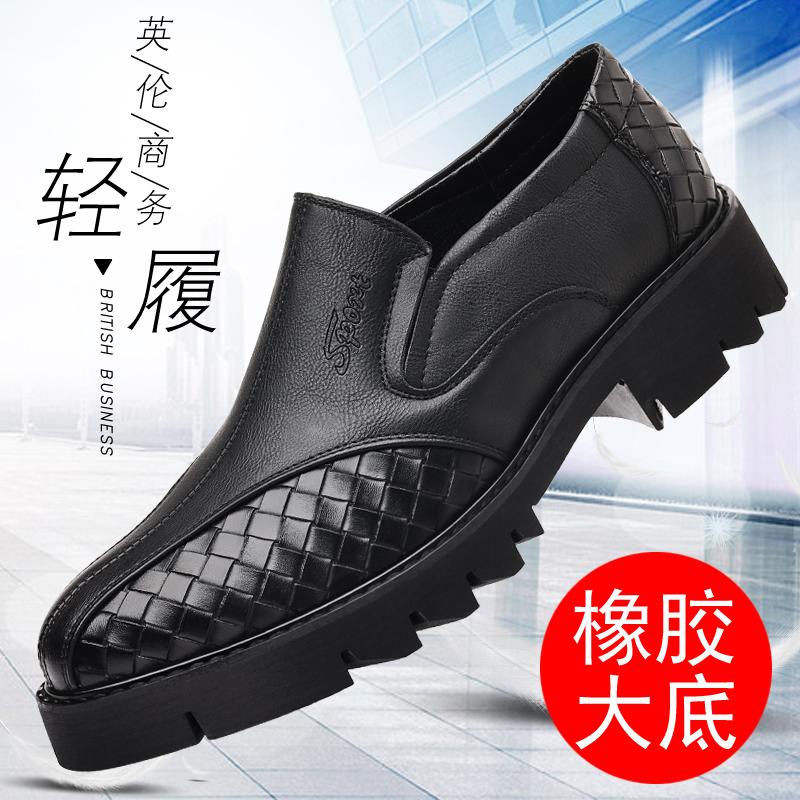 编织时尚发型师套脚增高休闲男鞋