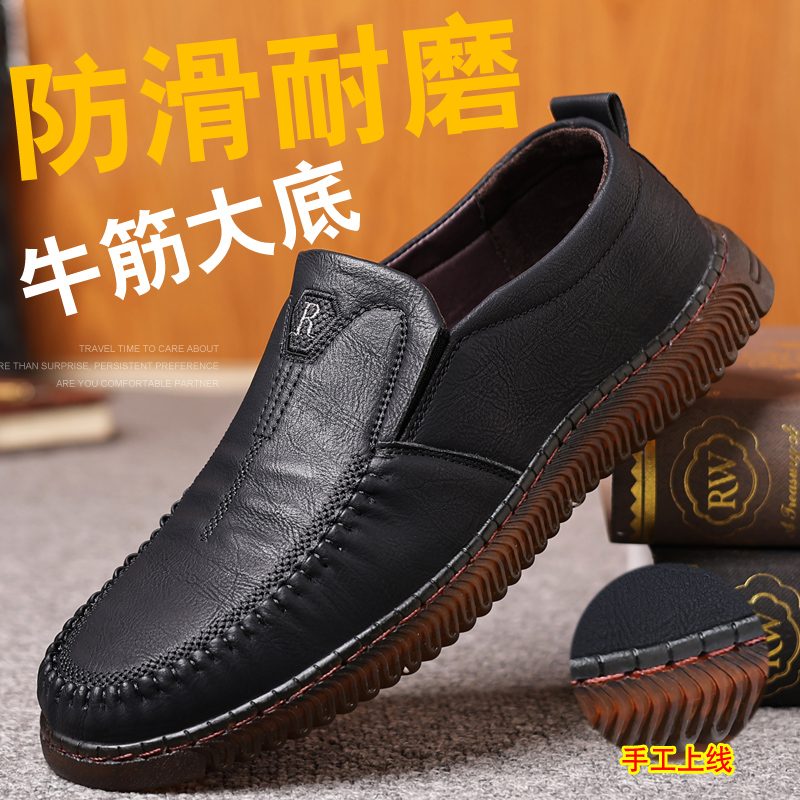 手工真软皮软底防滑爸爸男鞋