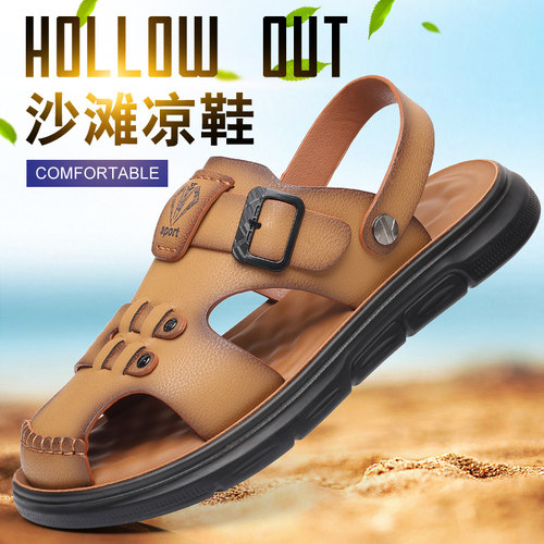 洞洞鞋真软皮运动涉水沙滩鞋