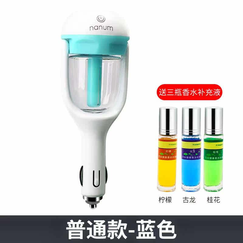 喷雾静音加湿器车载车用迷你精油香薰机除异味氧吧汽车空气净化器