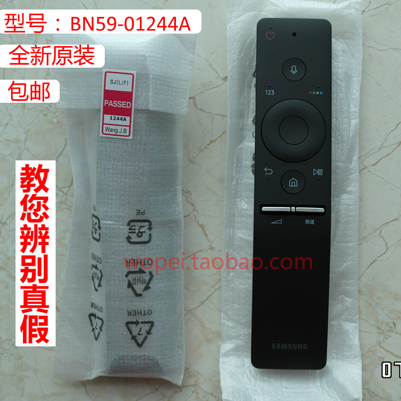 全新原装原厂三星电视机遥控器 KS8800 KU系列 BN59-01244A