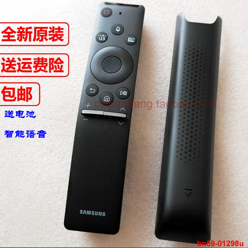 原装遥控器三星语音BN59-01298U