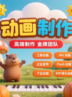 MG动画小红书视频制作MJ作图SD作图AI绘画剪辑插图3D动画科普视频