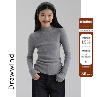 画风drawwind半领修身针织打底衫