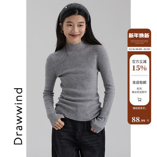 画风drawwind半领修身针织打底衫