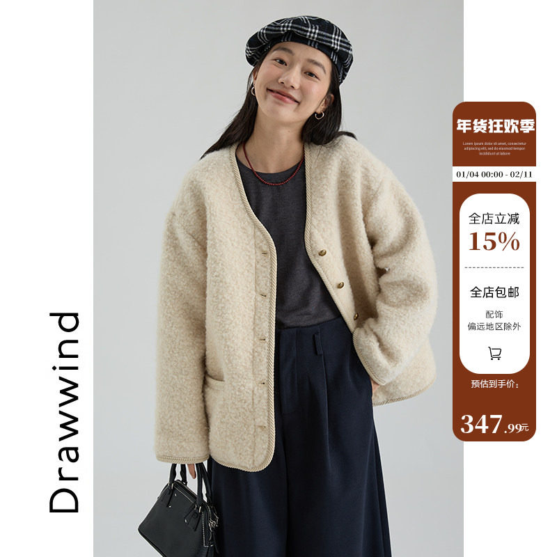 画风drawwind2025秋冬新款毛绒外套女纯色V领纽扣短款慵懒风上衣,女装/女士精品,短外套,淘宝优惠券,粉丝福利购,淘宝优惠卷