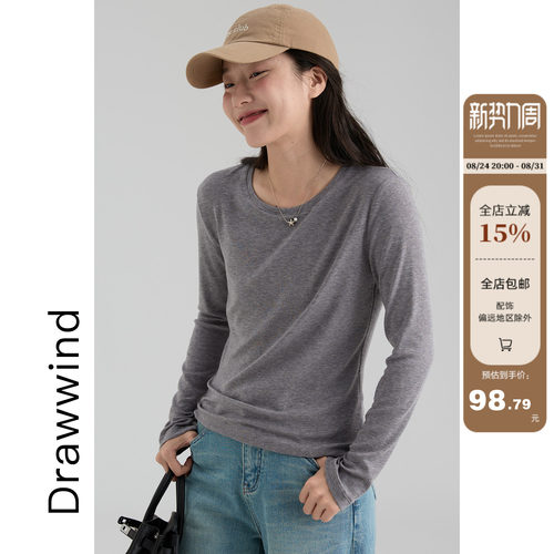 画风drawwind纯色窄边长袖T恤