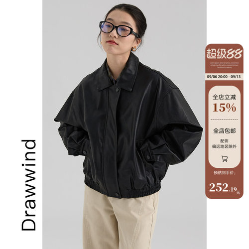 画风drawwind翻领皮衣夹克外套
