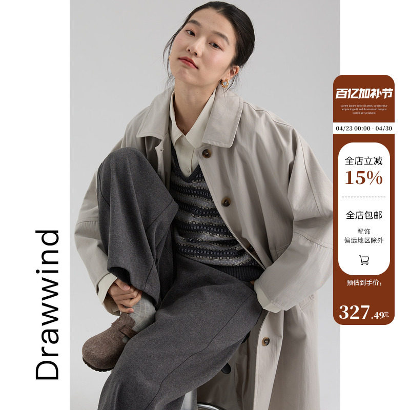 画风drawwind2026春秋季新款中长款风衣女韩版纯色高级感翻领外套