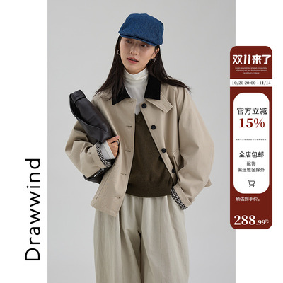 画风drawwind短款工装夹克外套