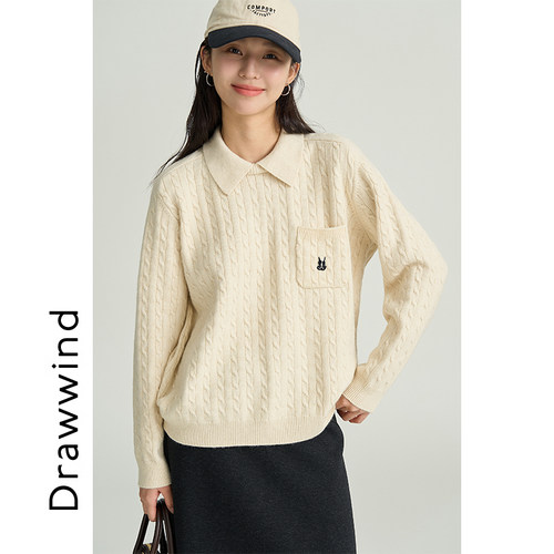 画风drawwind翻领麻花毛衣女