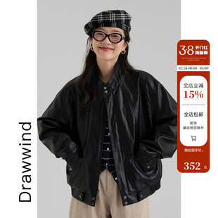 画风drawwind春季黑色皮衣女宽松立领短款小个子夹克外套2026新款