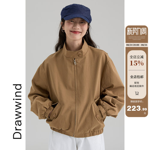 画风drawwind宽松立领夹克外套