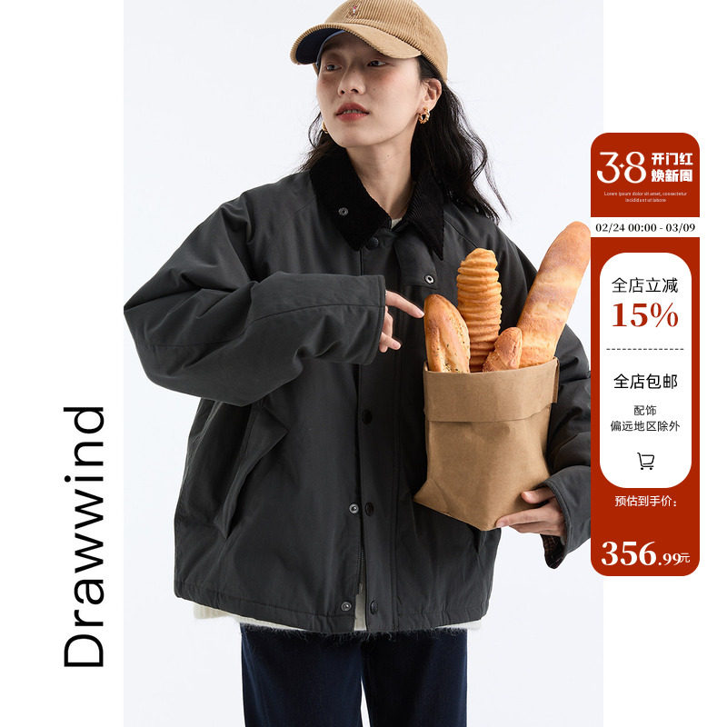 画风drawwind秋冬季3M新雪丽保暖棉衣外套女撞色翻领棉服2025新款