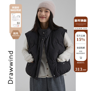 画风drawwind2025新款 羽绒马甲女花苞下摆秋冬小个子叠穿立领背心