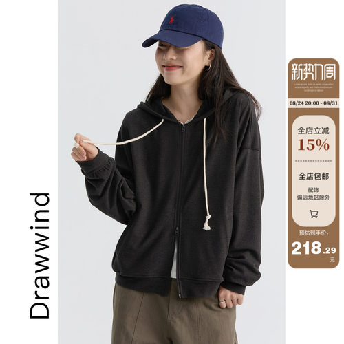 画风drawwind轻薄慵懒风连帽卫衣