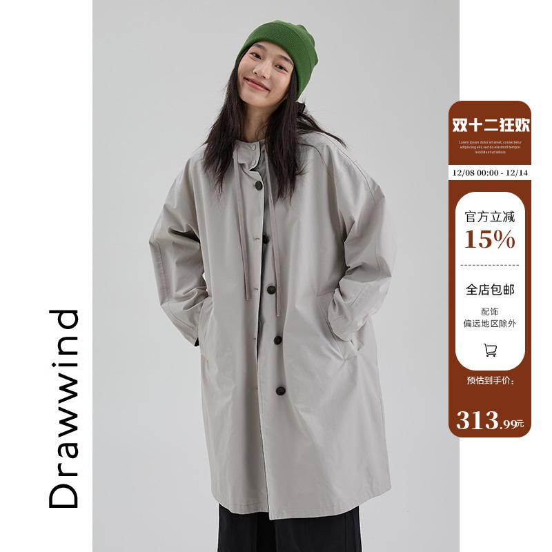 画风drawwind中长款连帽风衣