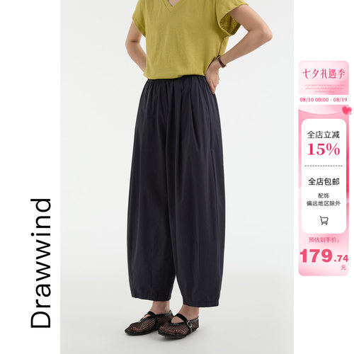 画风drawwind松紧腰全棉气球裤