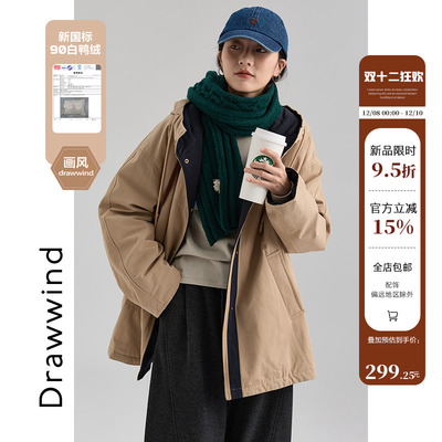 画风drawwind宽松连帽风衣羽绒服