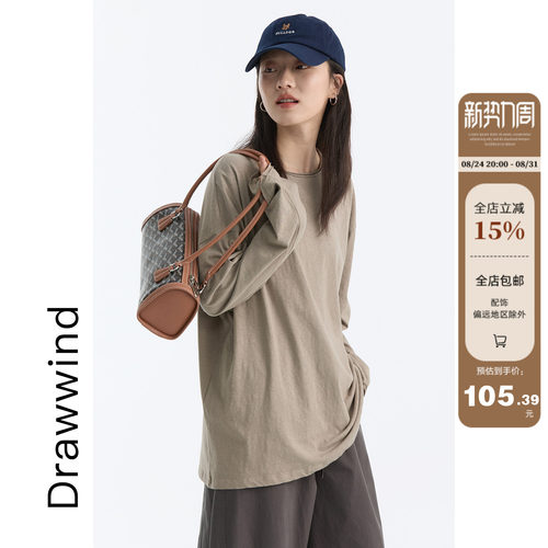 画风drawwind老钱风全棉长袖T恤