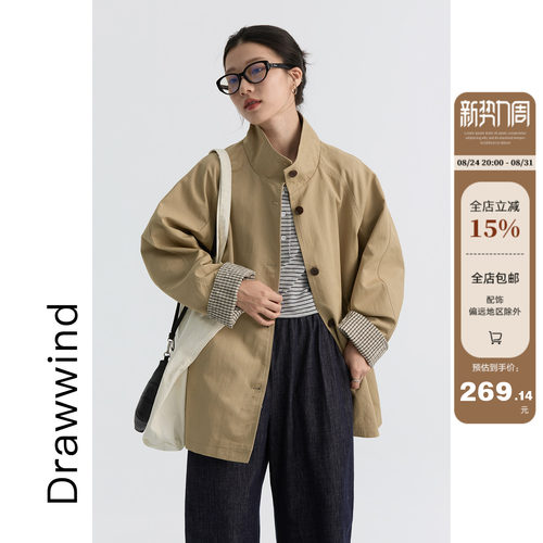 画风drawwind中长款廓形立领风衣