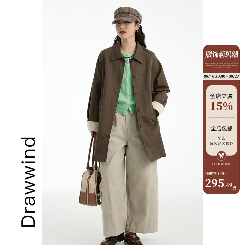 画风drawwind秋季新款翻领风衣女宽松袖口撞色中长款廓形休闲外套