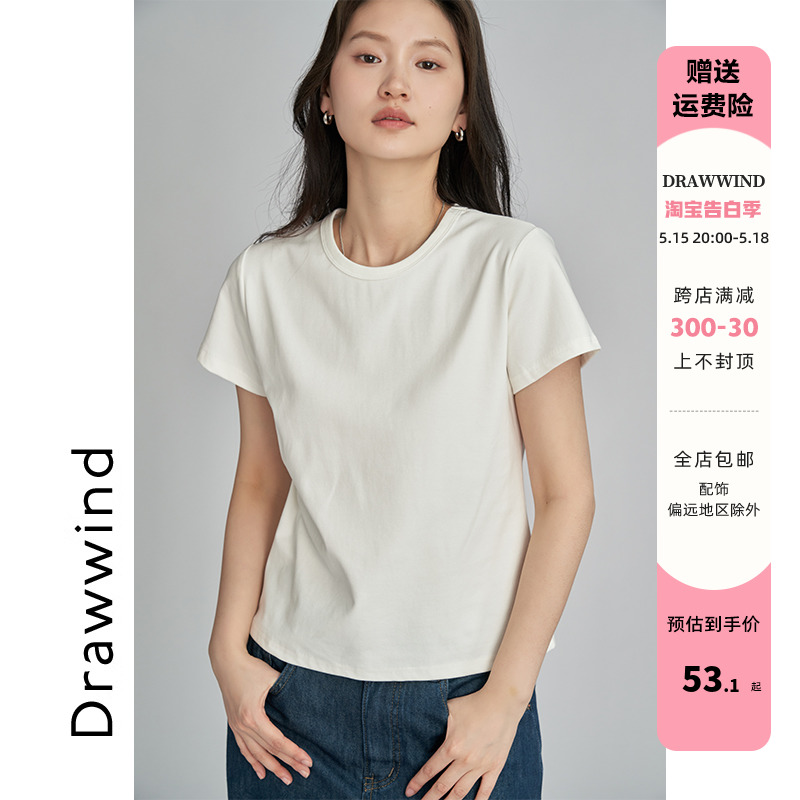 画风drawwind2024新款白色短袖t恤女夏季正肩纯棉纯色基础款上衣