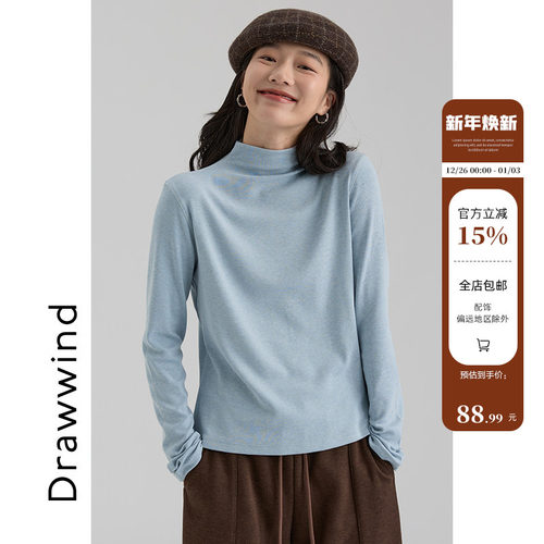 画风drawwind半高领长袖打底衫