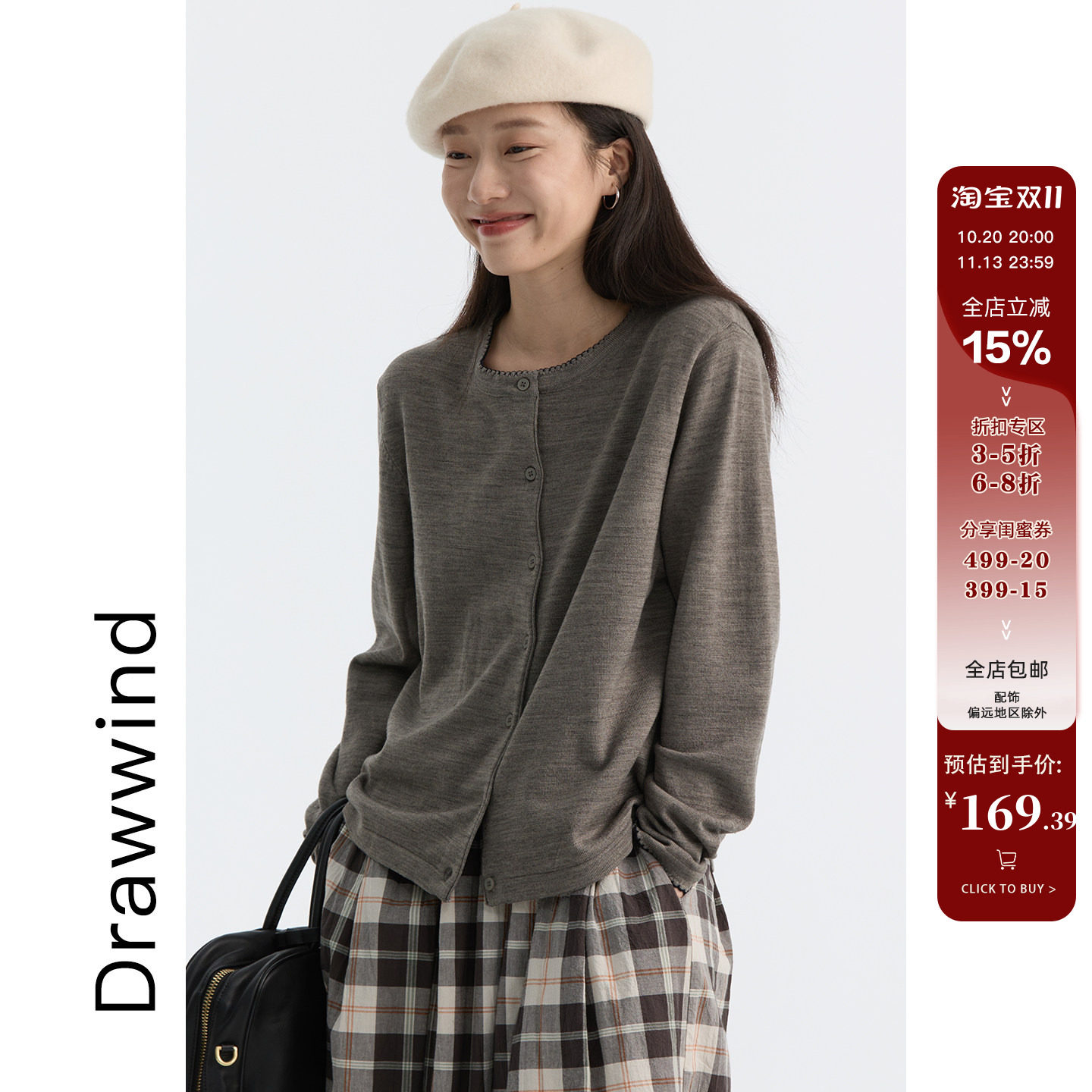 画风drawwind秋季新款羊毛针织开衫女宽松复古小花边圆领毛衣外套