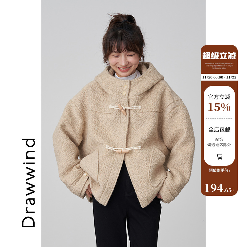 画风短款羊角扣毛呢外套