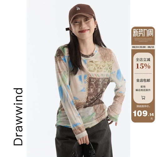 画风drawwind晕染印花长袖罩衫