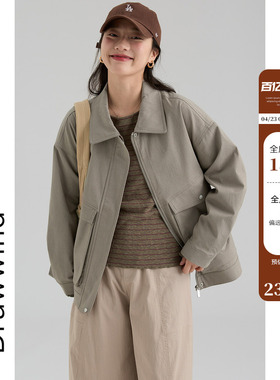 画风drawwind2026春季新款纯色翻领夹克女宽松小个子短款工装外套