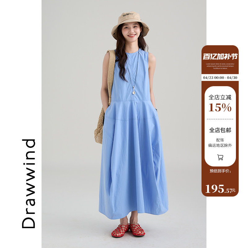 画风drawwind背心连衣裙女2026新款夏季休闲宽松气质花苞无袖长裙
