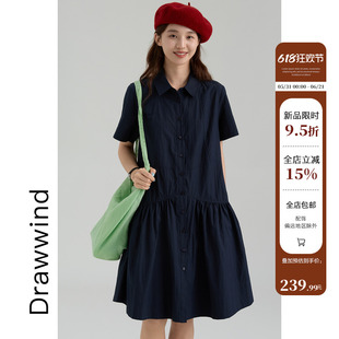 画风drawwind2026夏季新款衬衫式连衣裙女宽松收腰棉质A字中长裙