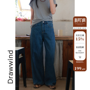 通勤宽松直筒休闲长裤 画风drawwind2026春季 女韩版 棉质牛仔裤 新款