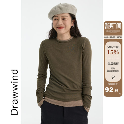 画风drawwind慕斯羊绒长袖打底衫