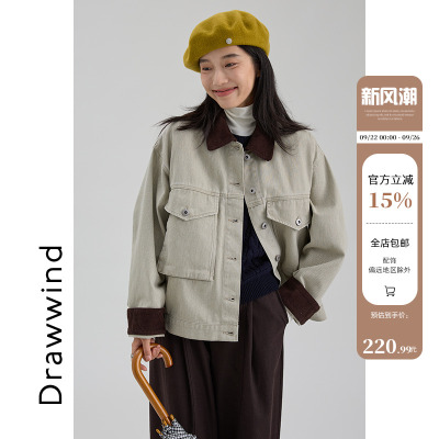 画风drawwind巴恩风彩色牛仔外套