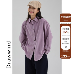 画风drawwind2025秋冬新款灯芯绒衬衫女全棉复古气质百搭长袖上衣