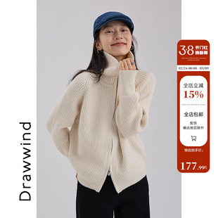 画风drawwind坑条蛋壳双拉链毛衣春装新款通勤宽松纯色立领开衫